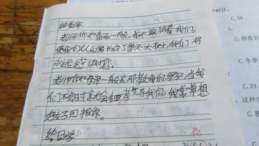 告别所有人