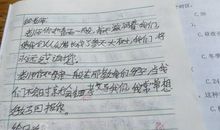 给大家的临别赠言