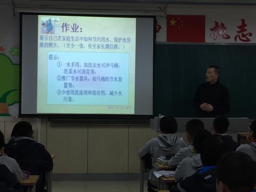 特别班
