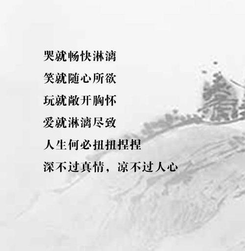 多一点乐观