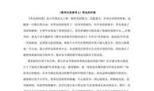 笔尖流出的故事作文