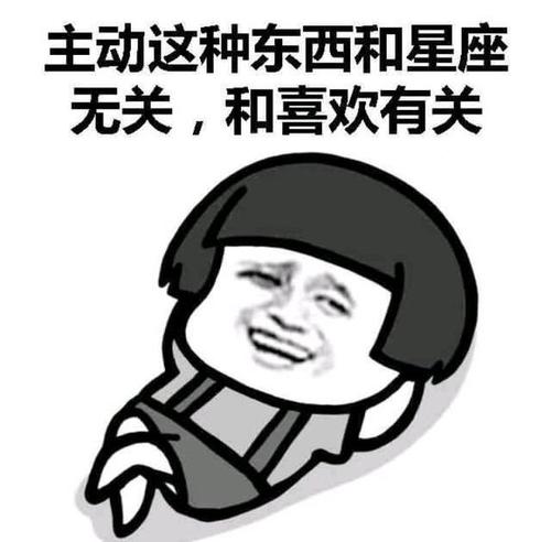 从被动变成主动