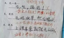 牧童改写成短文