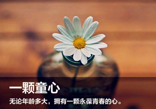 有幸福