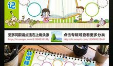 观察种植大蒜成长日记