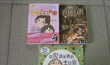 与书为伴的日子