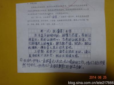 那场比赛让我明白了
