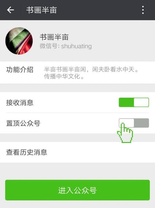 沉淀