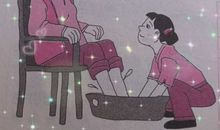 给妈妈洗脚的感悟