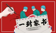 别让电脑变魔鬼读后感