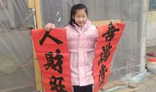 我期待的寒假生活