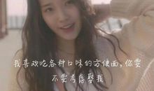 遇见你是我的幸福