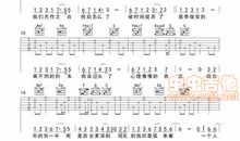 当我听到这首歌