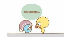 寻找真正的朋友