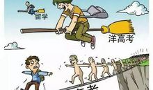 比成绩更重要的