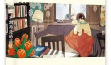 温暖与感动如此不期而遇