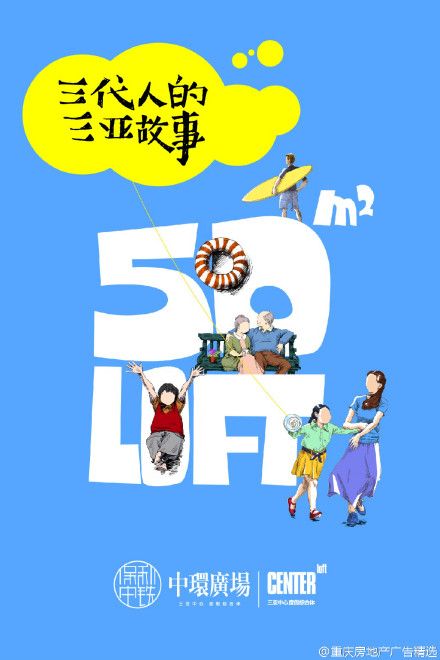 三代阅读故事