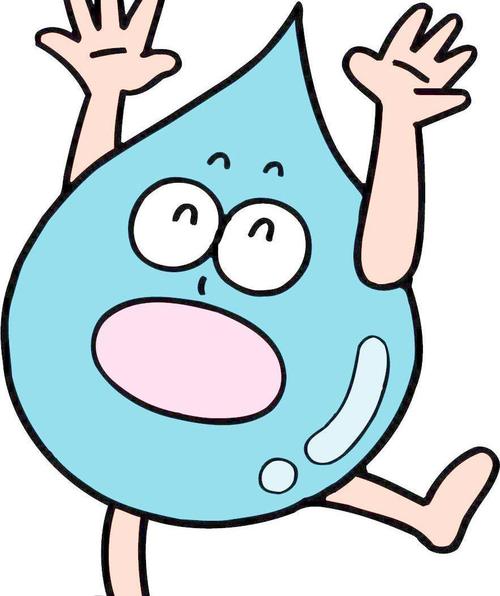 漂流