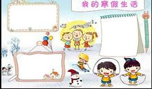 观察大蒜成长日记