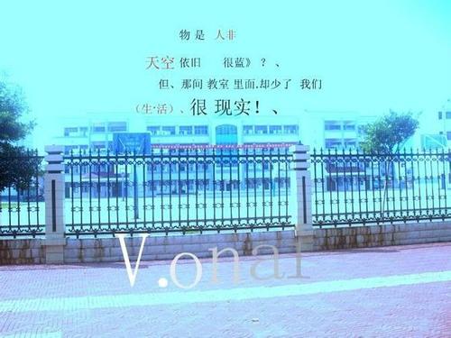 校园，这是我的回忆