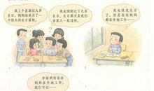 李晓明的生日续写故事