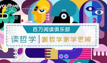 家庭需要完全人格