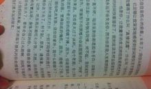 这一次，我真后悔