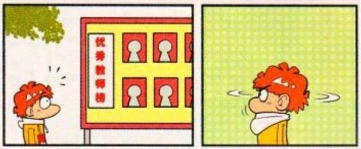 穿越童年