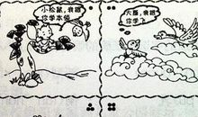 小猴子学本领看图写话二年级