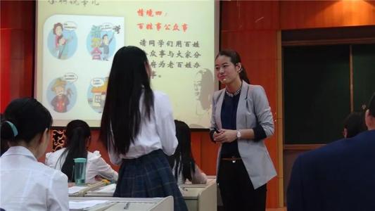 政治老师的人文气息