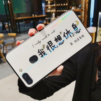 其实我真的很想休息