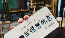 其实，我很想休息