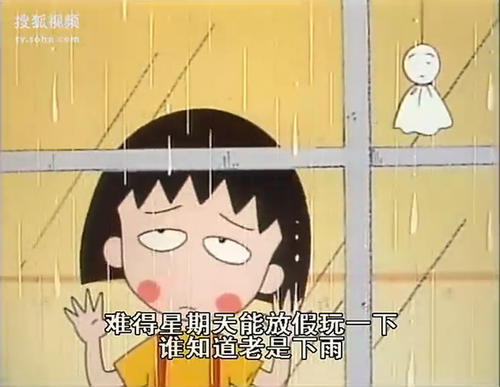 下雨了