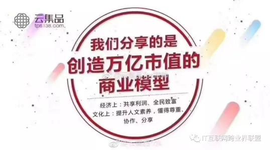 骑您的同伴