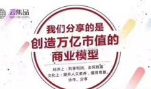 摩拜你的同龄人