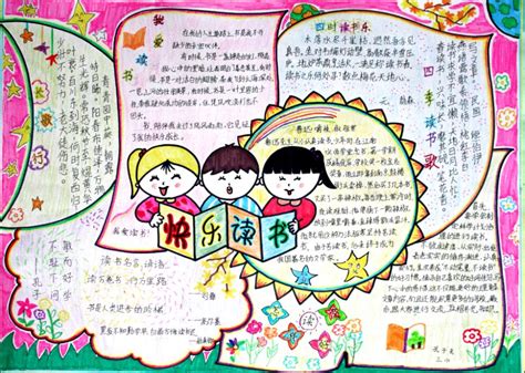 品尝一本好书