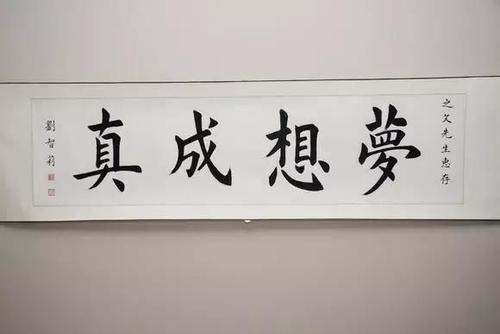 艰难的实践