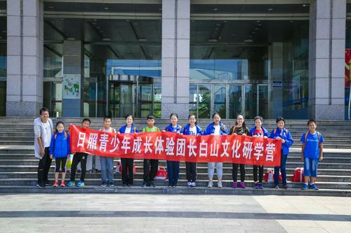 长白山考察之旅
