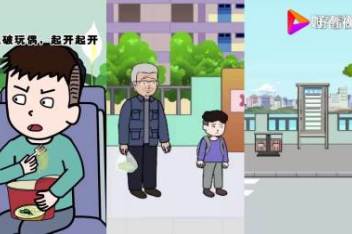 想起爷爷