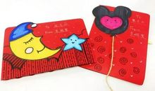 精美的贺卡——一份感动的爱