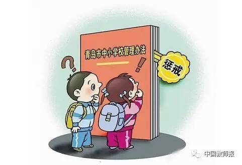 青岛学科学生