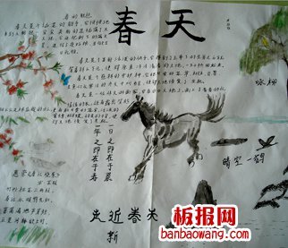 寻找华林爷爷的脚印