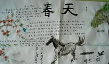 寻找华林爷爷的足迹