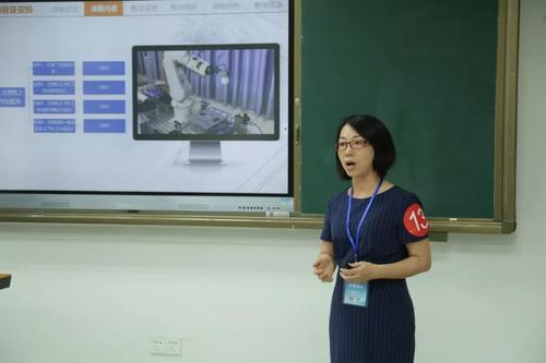 老师的独特技能