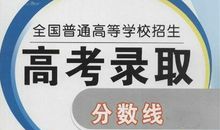 莫以金钱论英雄