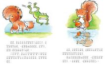 美丽的童话，美丽的成长