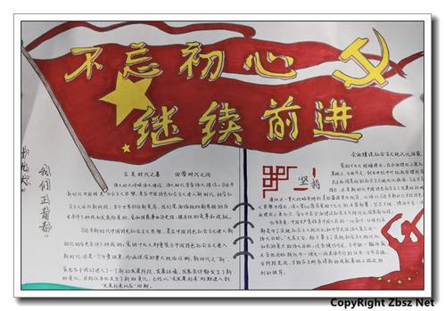 六一儿童节难忘的红色遗产