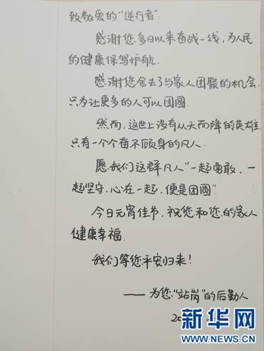 特别说明