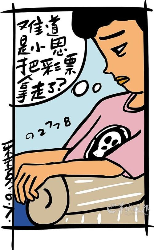 论惩罚