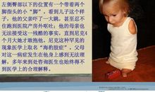 尼克胡哲演讲观后感